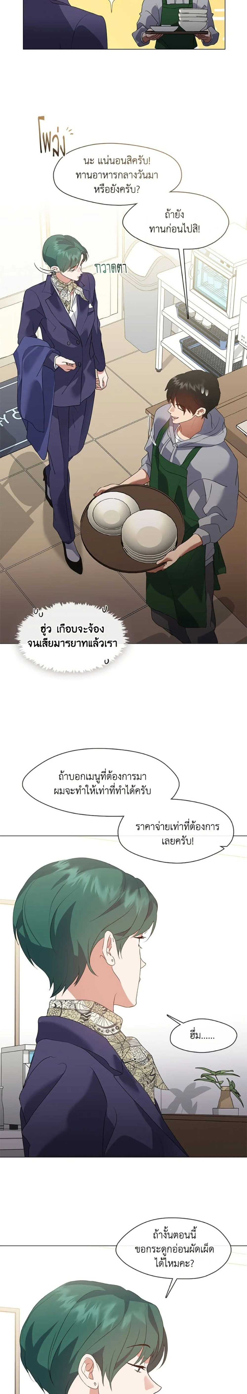 หน้าที่ 2