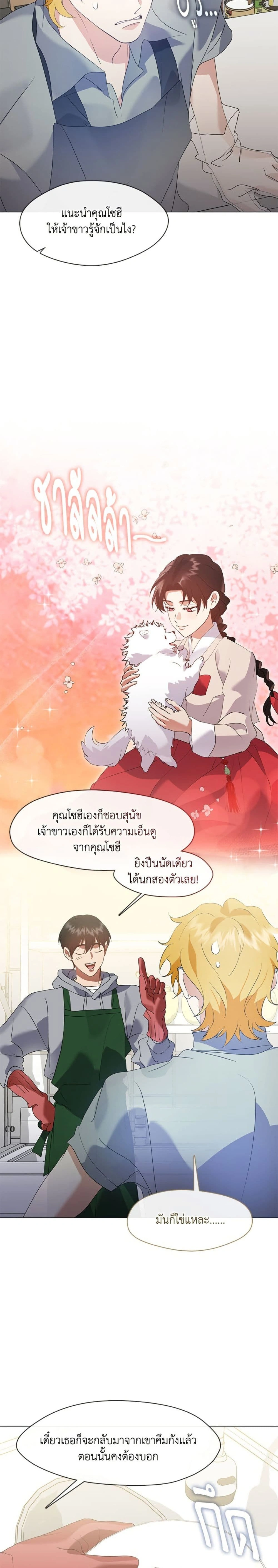 หน้าที่ 24