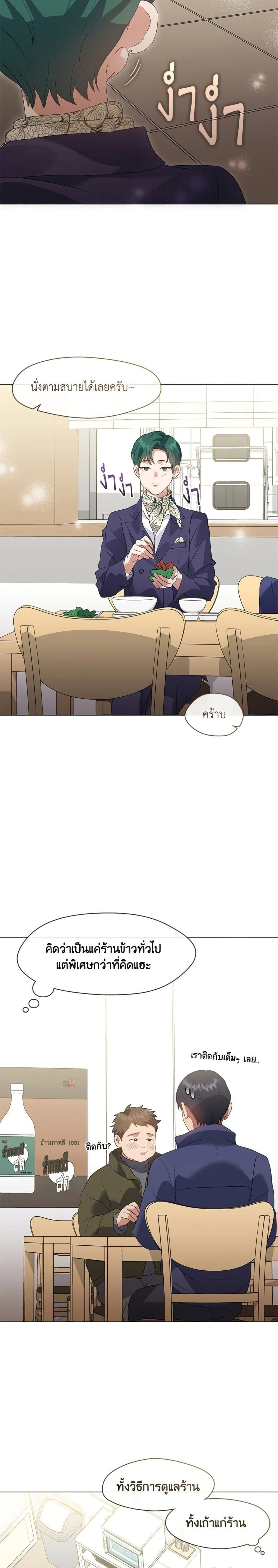 หน้าที่ 12