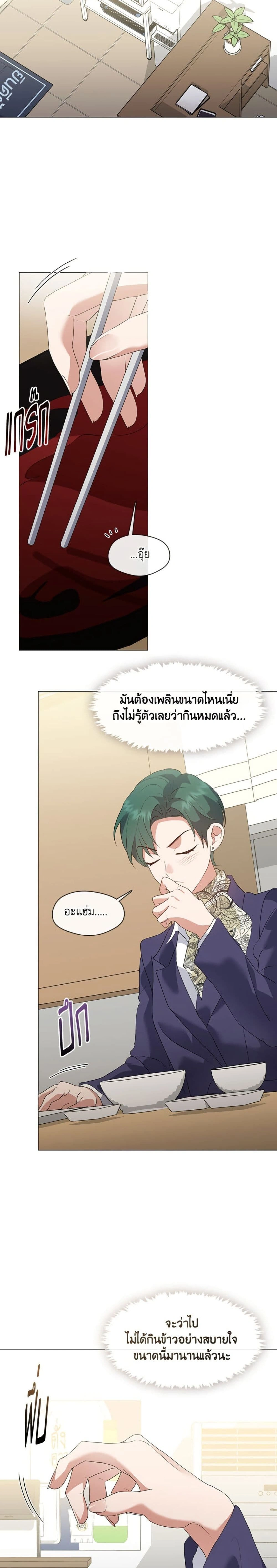 หน้าที่ 13