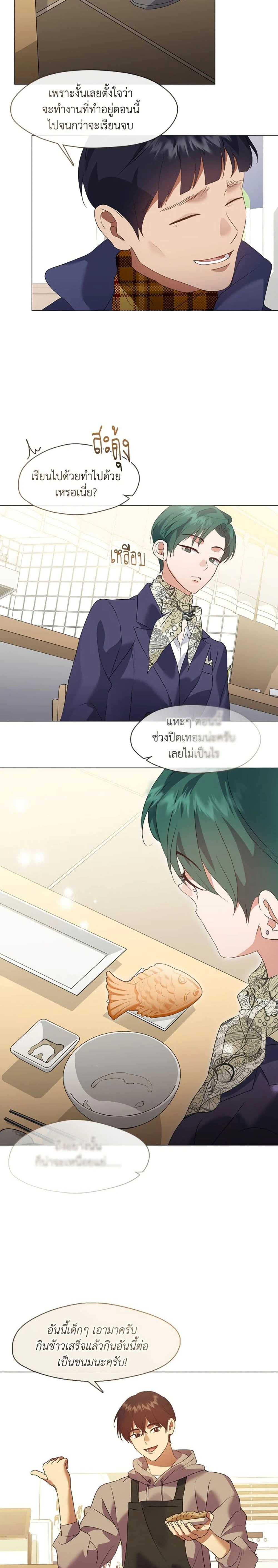 หน้าที่ 15