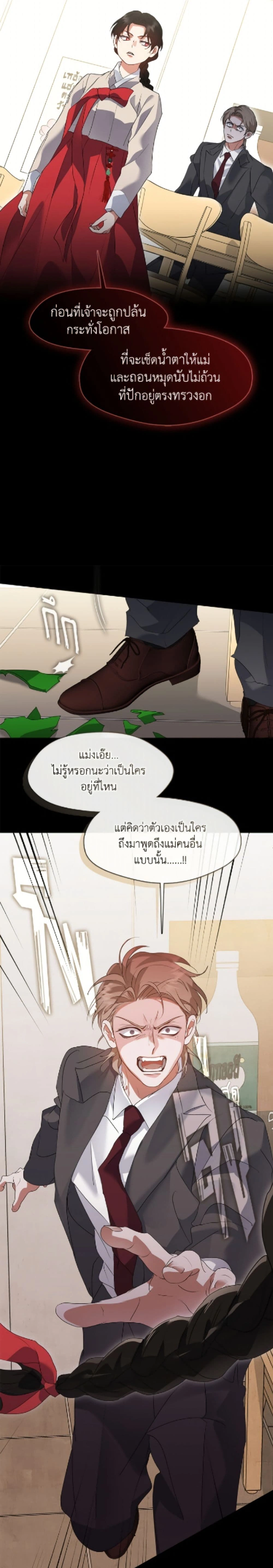 หน้าที่ 22
