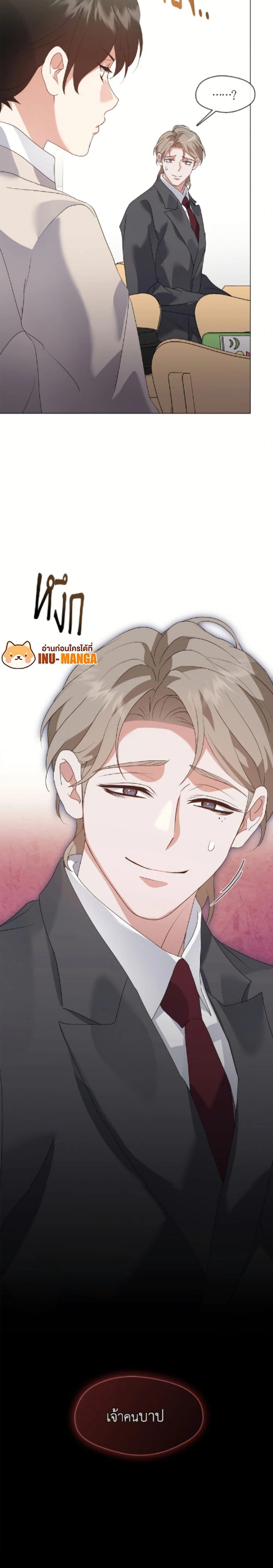 หน้าที่ 18