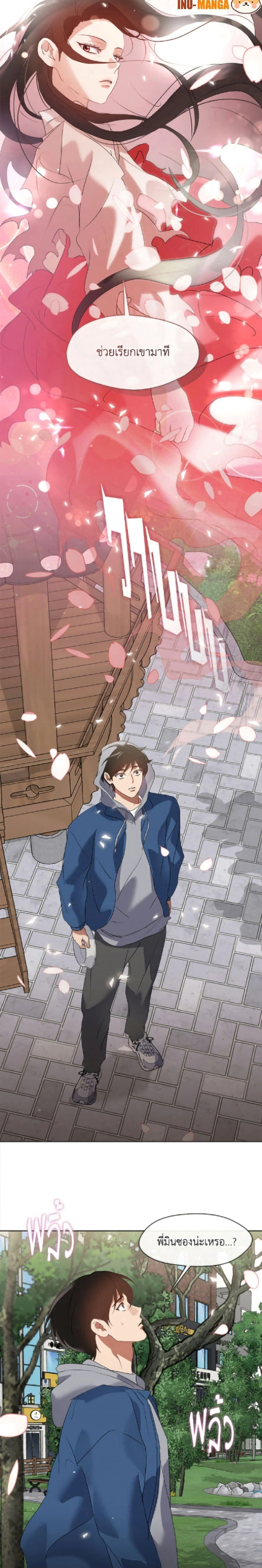 หน้าที่ 24