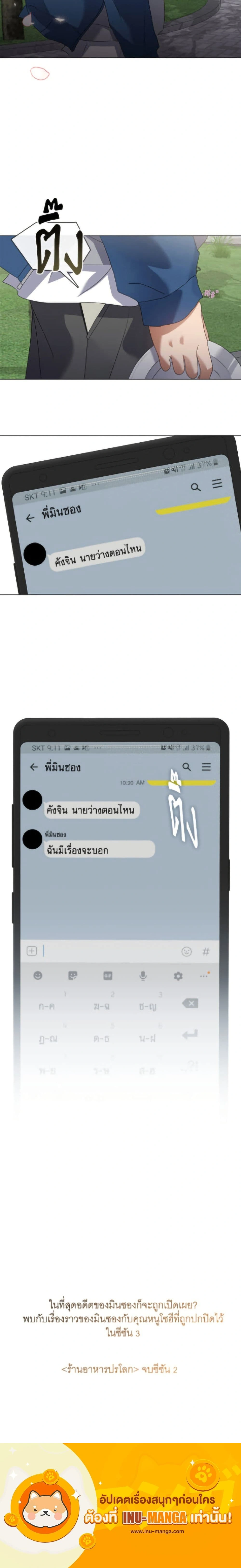 หน้าที่ 25