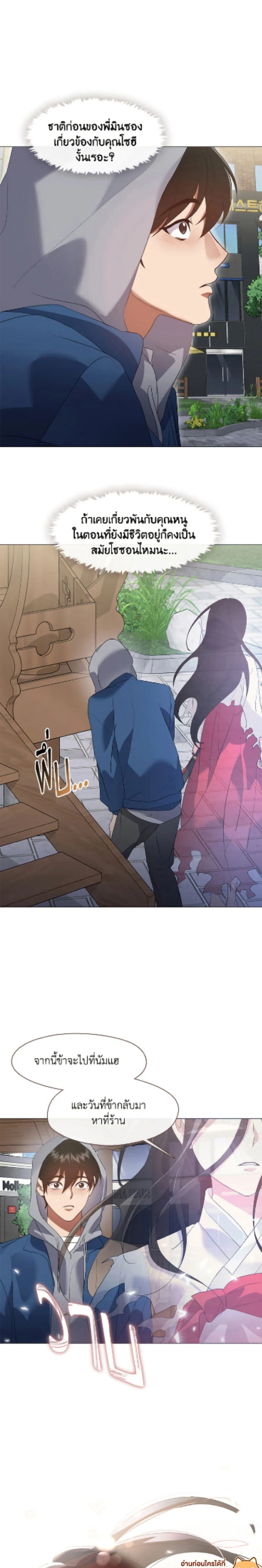 หน้าที่ 23
