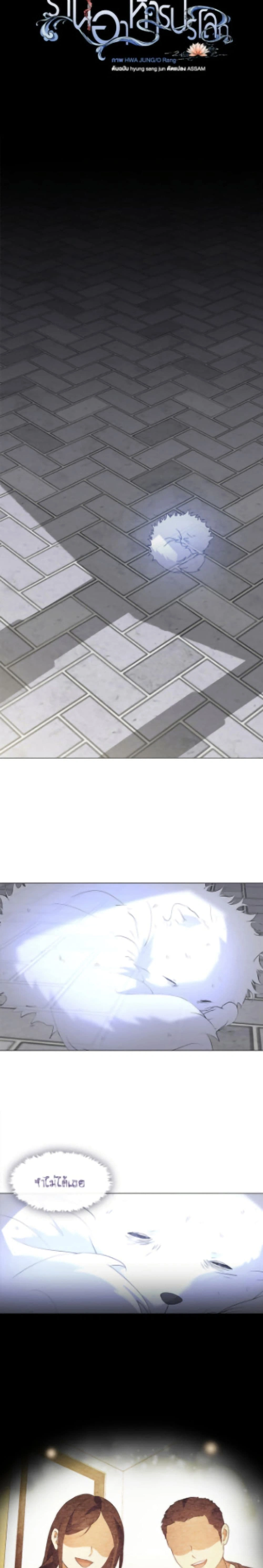 หน้าที่ 6