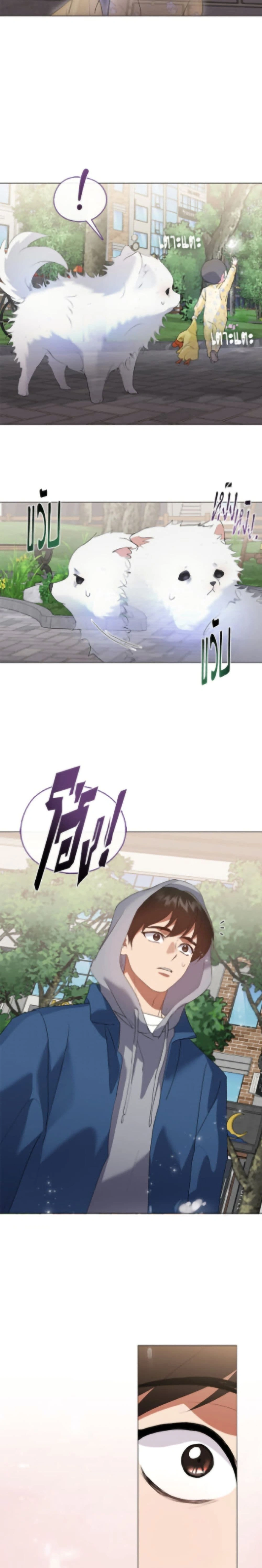 หน้าที่ 16