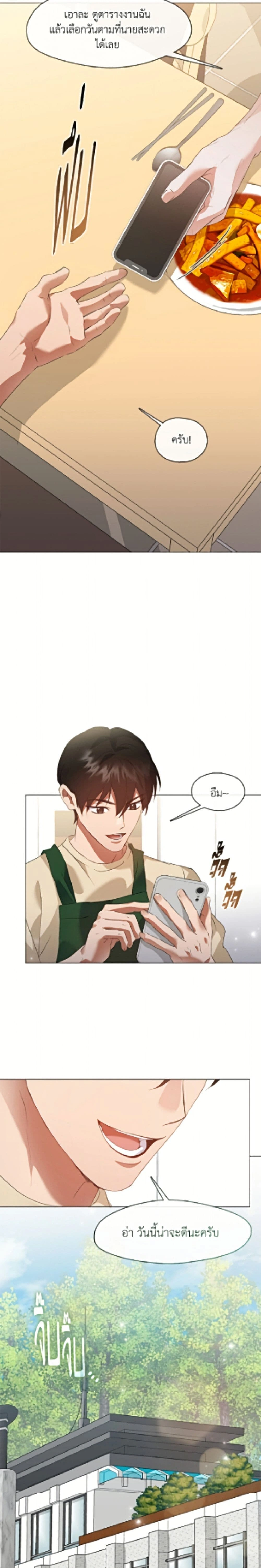 หน้าที่ 24