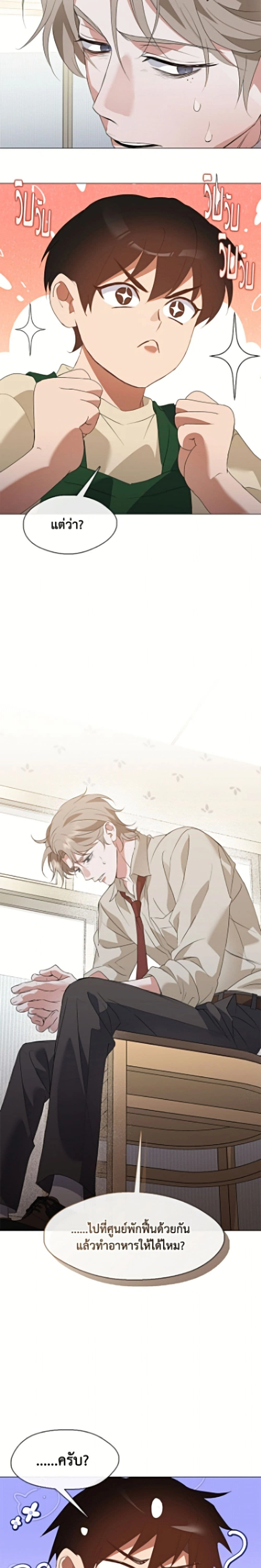 หน้าที่ 20