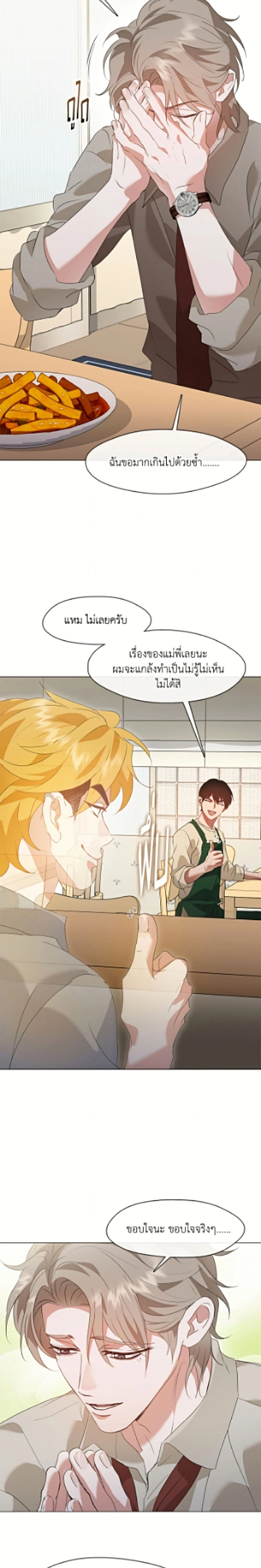 หน้าที่ 23
