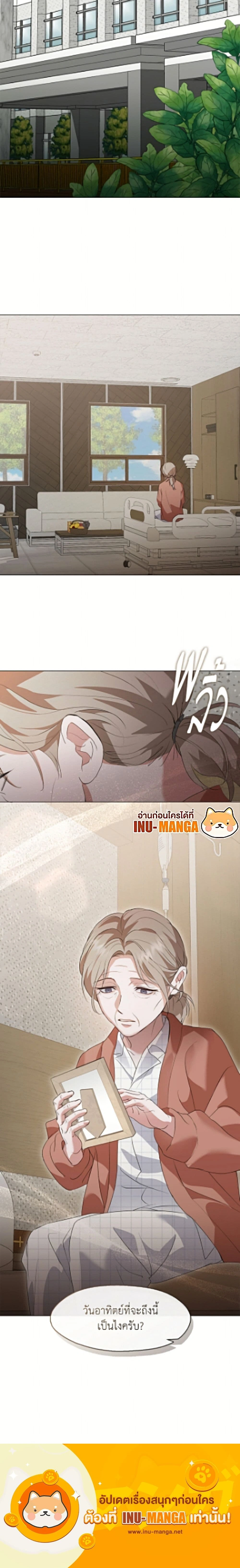 หน้าที่ 25