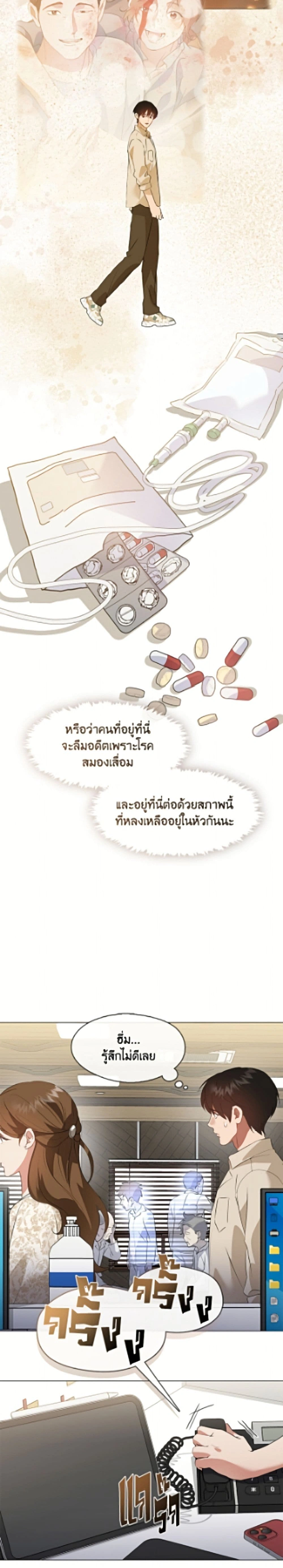 หน้าที่ 19