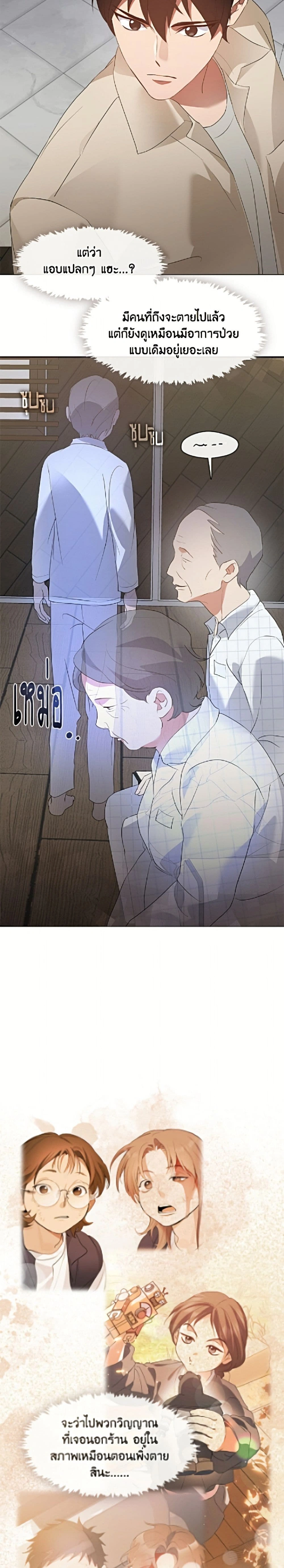 หน้าที่ 18