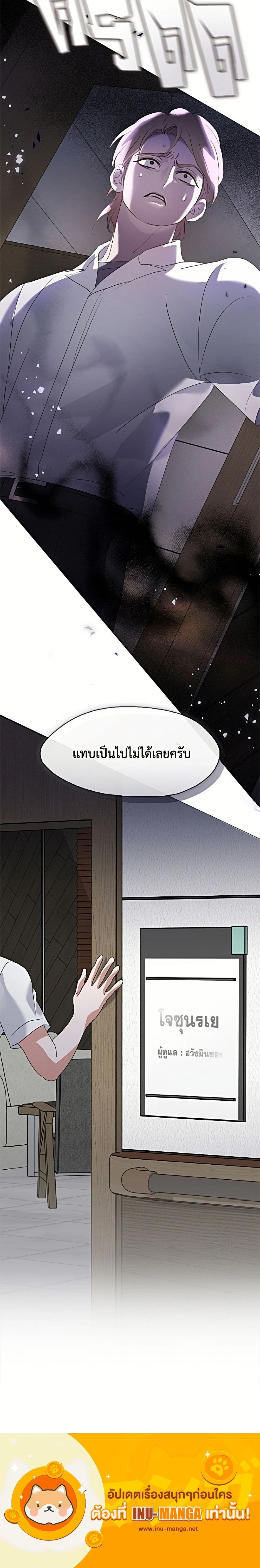 หน้าที่ 25
