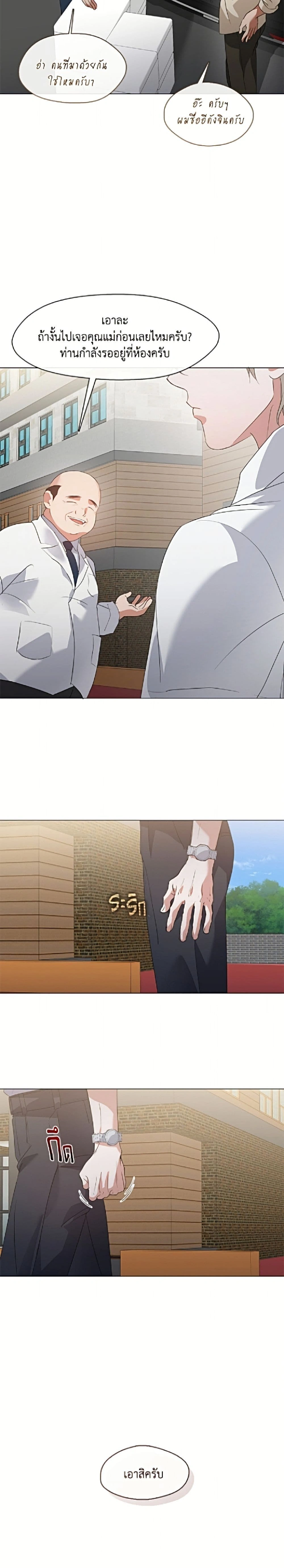 หน้าที่ 15