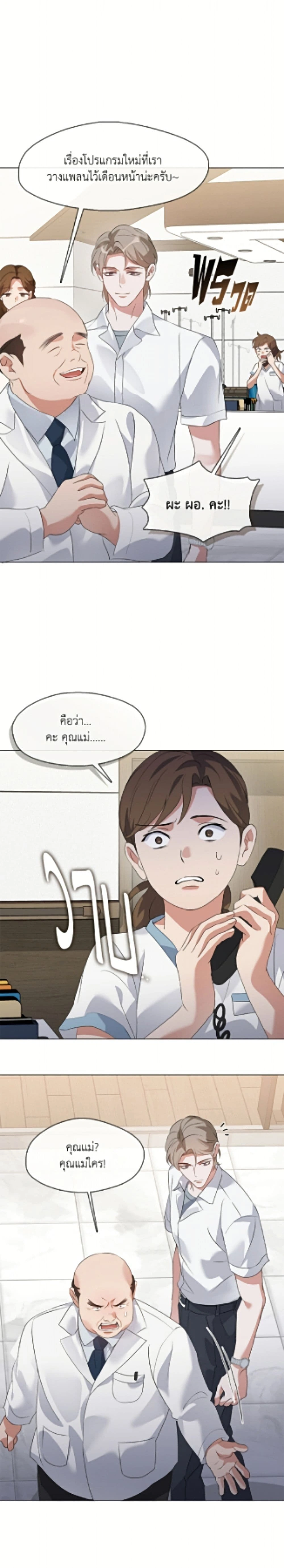 หน้าที่ 20