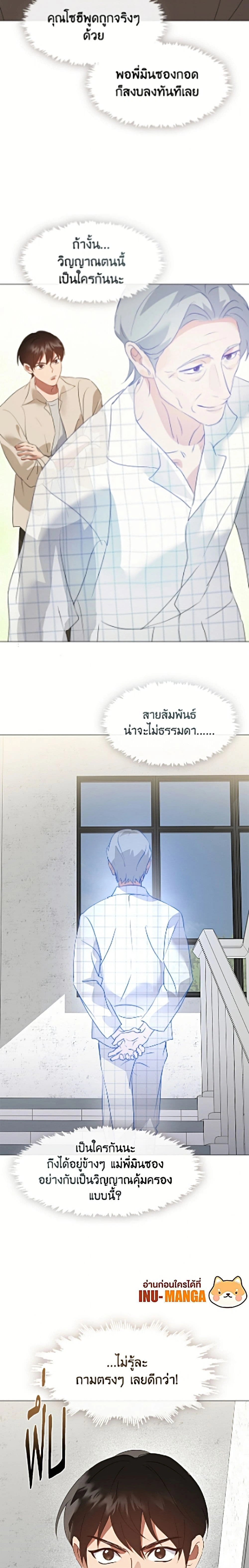 หน้าที่ 19