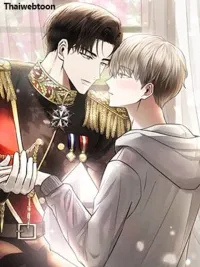 ปกมังงะ In the Air: Be, be - ว่าที่ชายาชายคนโปรด