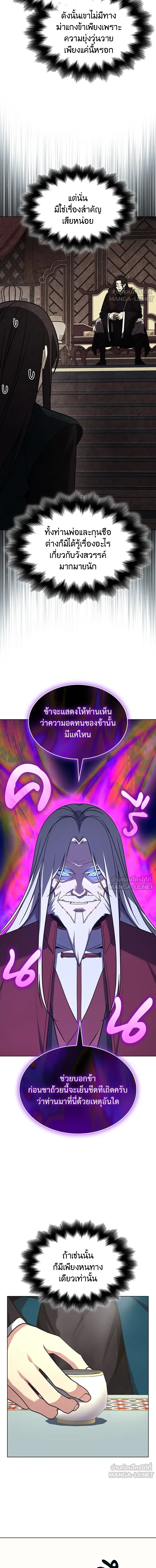 หน้าที่ 28