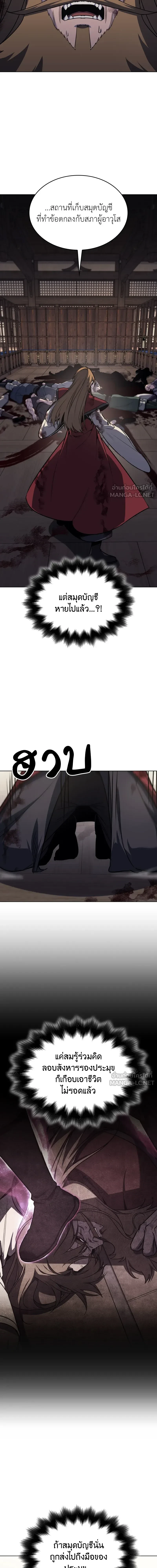 หน้าที่ 23