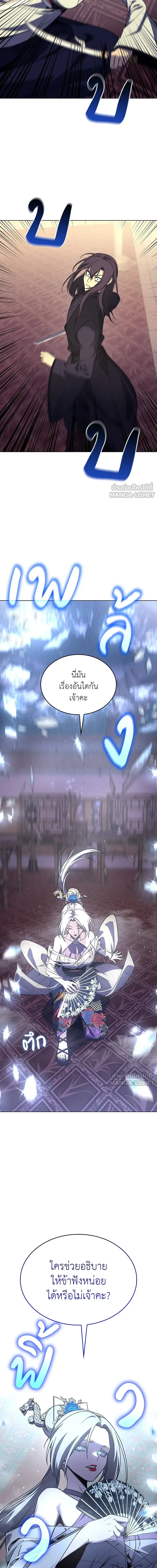 หน้าที่ 29