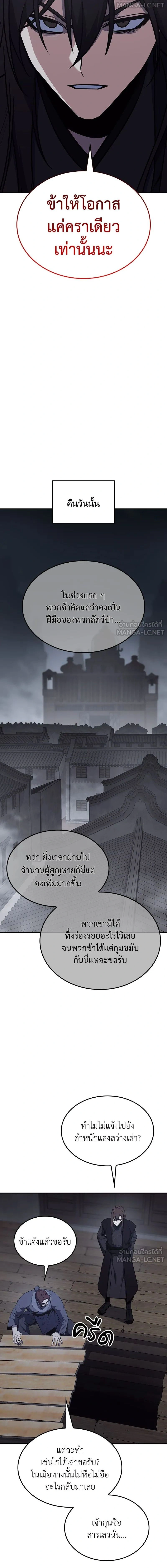 หน้าที่ 30