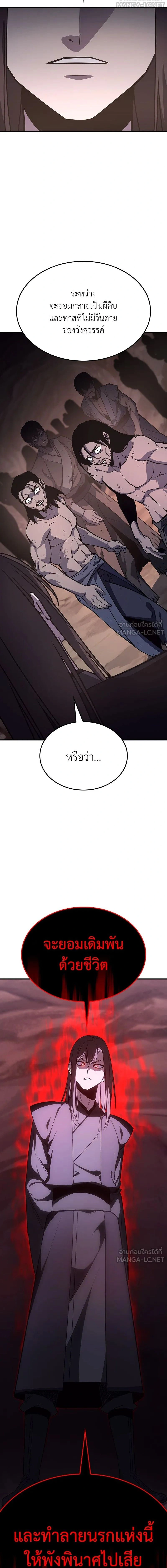 หน้าที่ 40