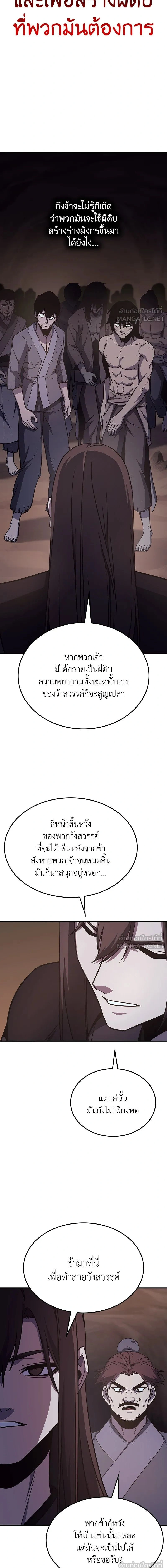 หน้าที่ 37