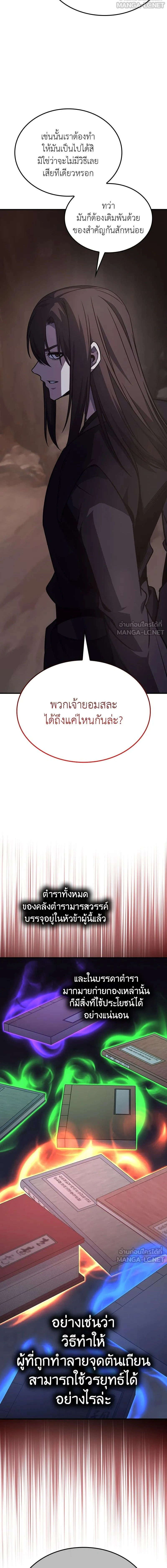 หน้าที่ 38