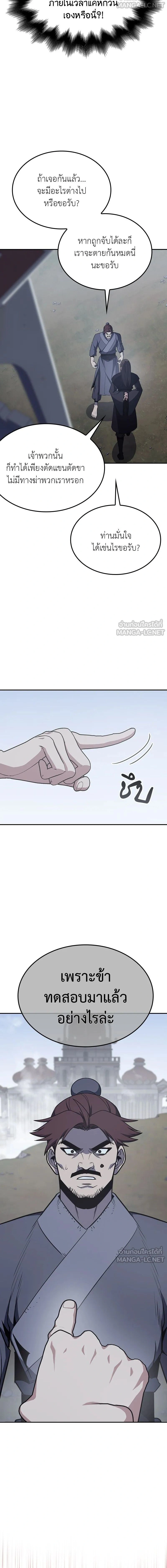 หน้าที่ 28