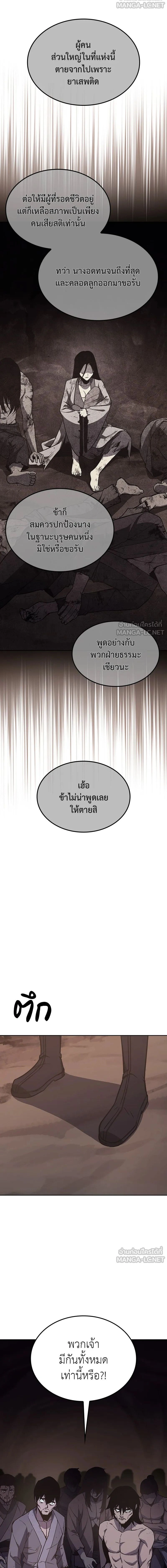 หน้าที่ 32