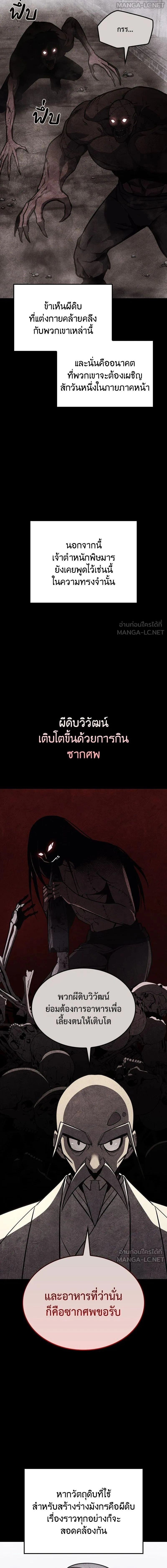 หน้าที่ 34