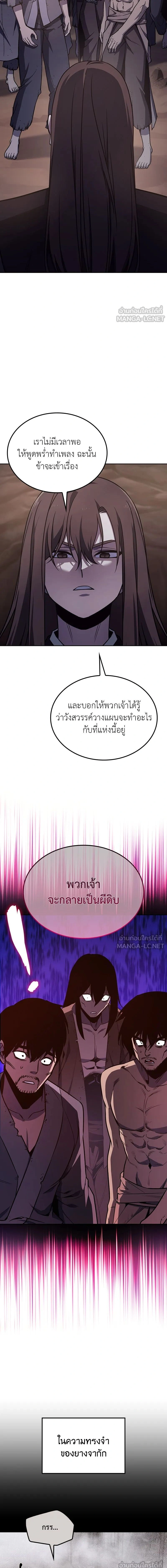 หน้าที่ 33