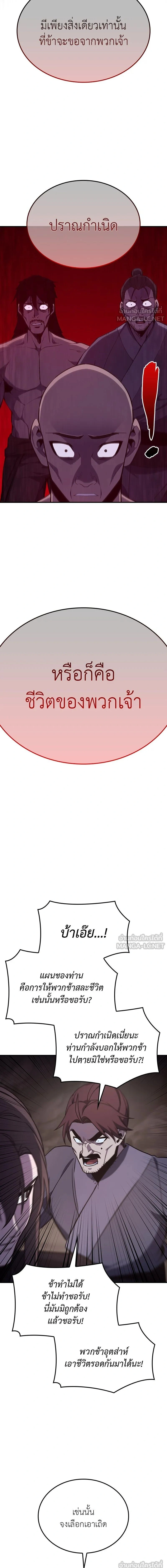 หน้าที่ 39