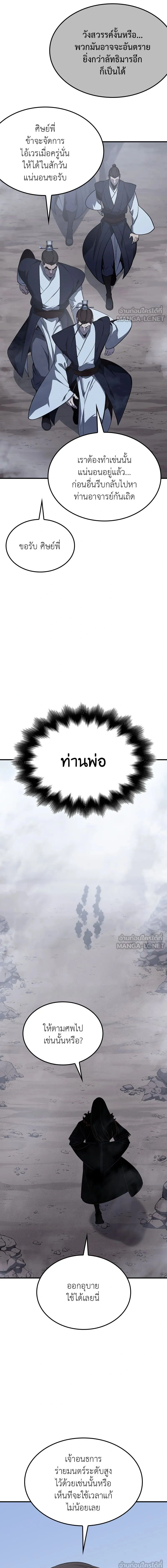หน้าที่ 31