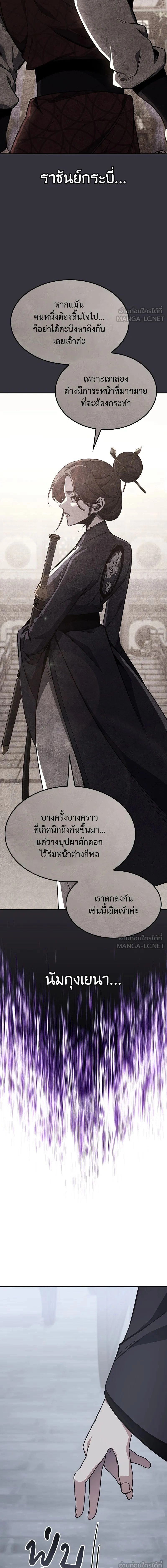 หน้าที่ 39
