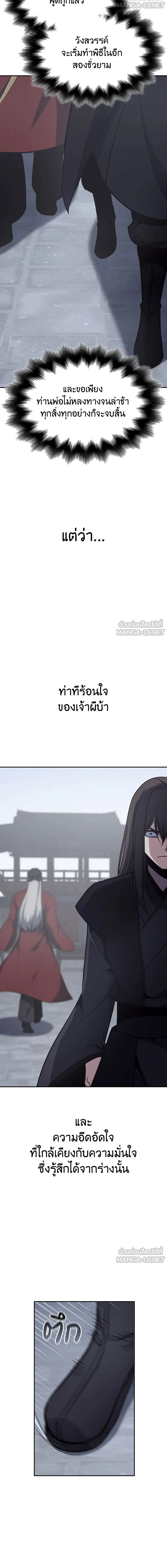 หน้าที่ 36
