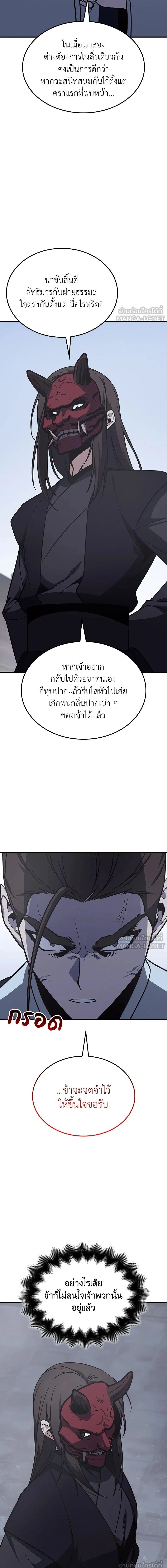 หน้าที่ 29
