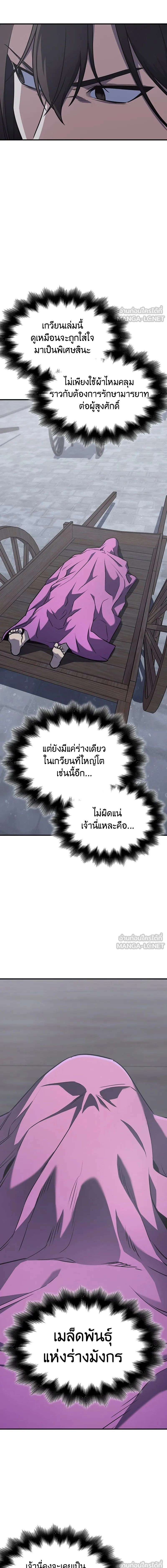 หน้าที่ 33