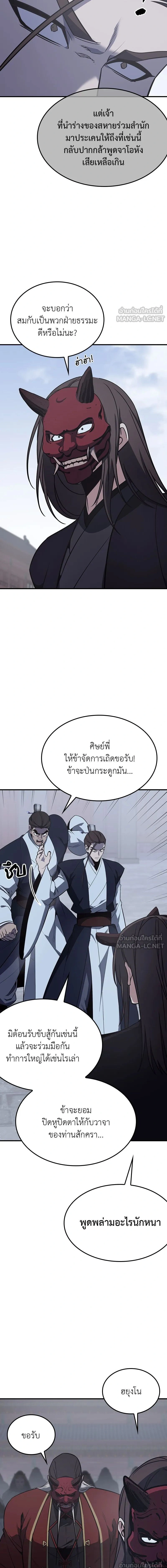 หน้าที่ 27