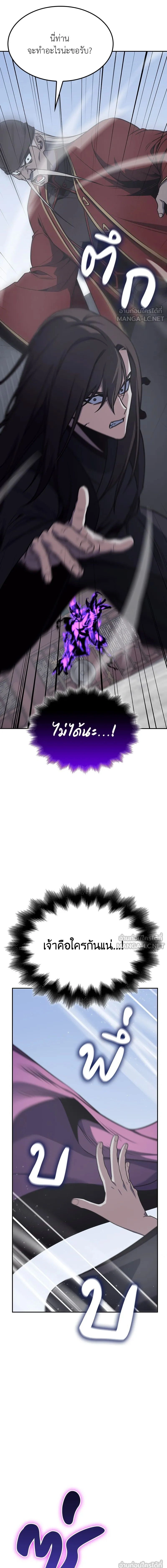 หน้าที่ 37