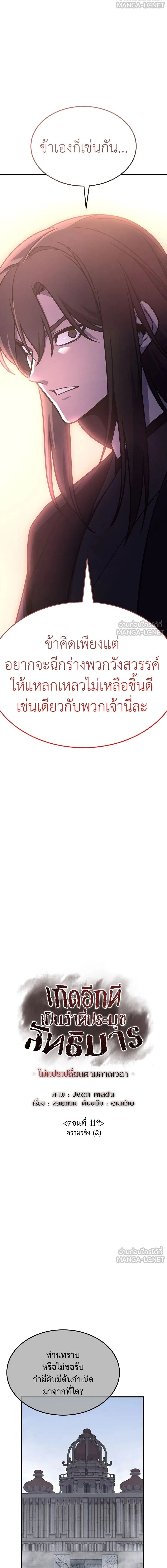 หน้าที่ 10