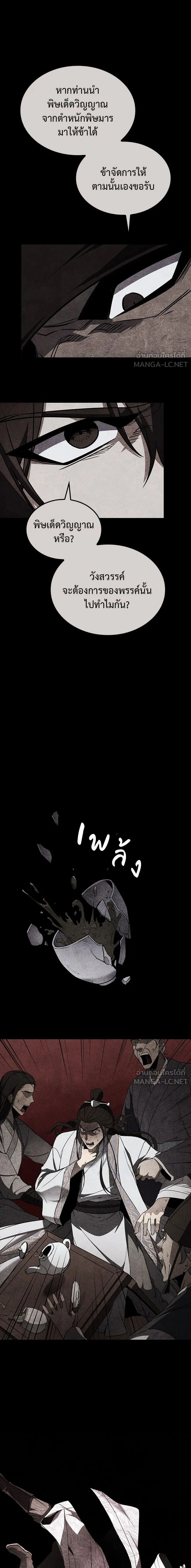 หน้าที่ 41
