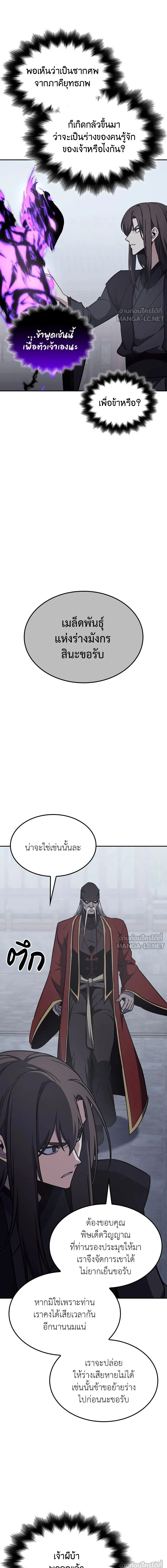 หน้าที่ 35