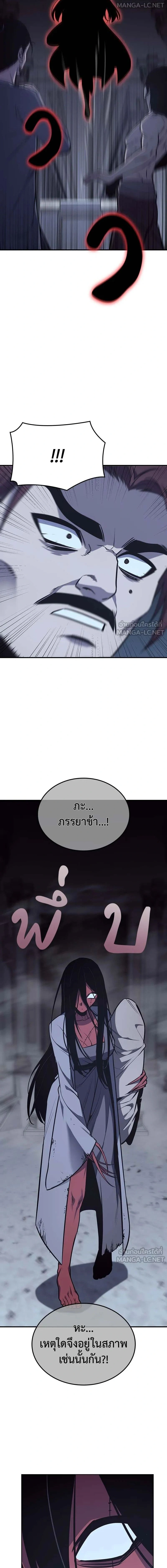 หน้าที่ 36
