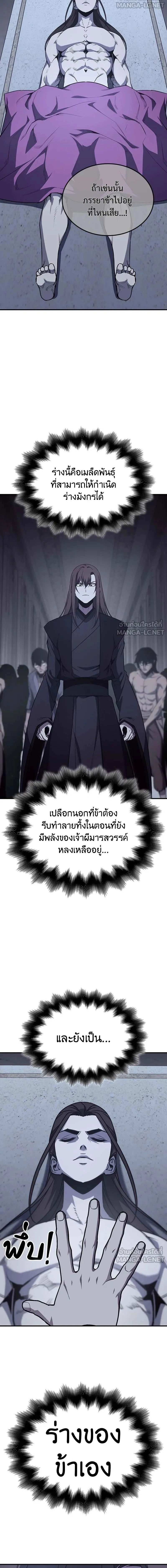 หน้าที่ 32