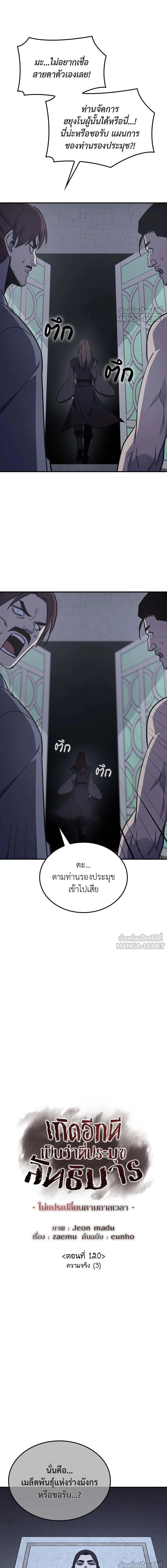 หน้าที่ 31