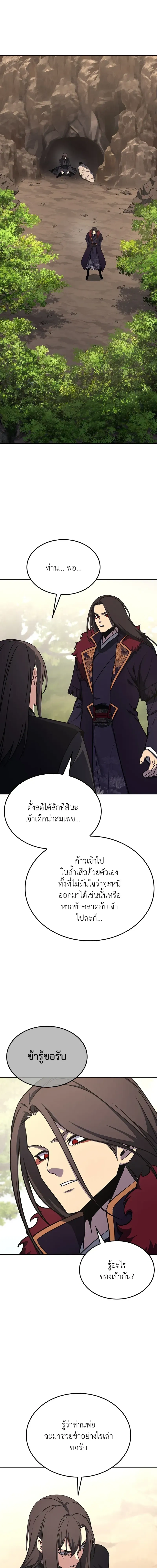 หน้าที่ 26