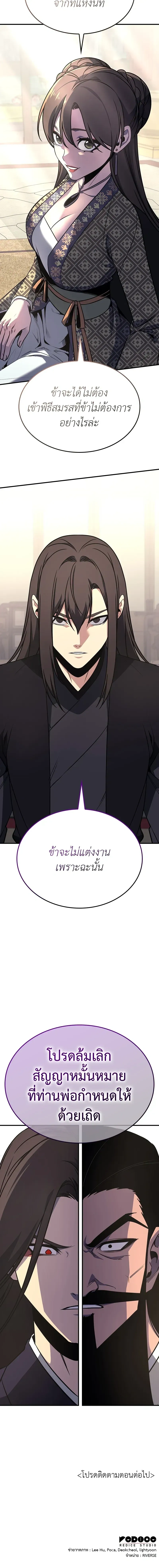 หน้าที่ 30
